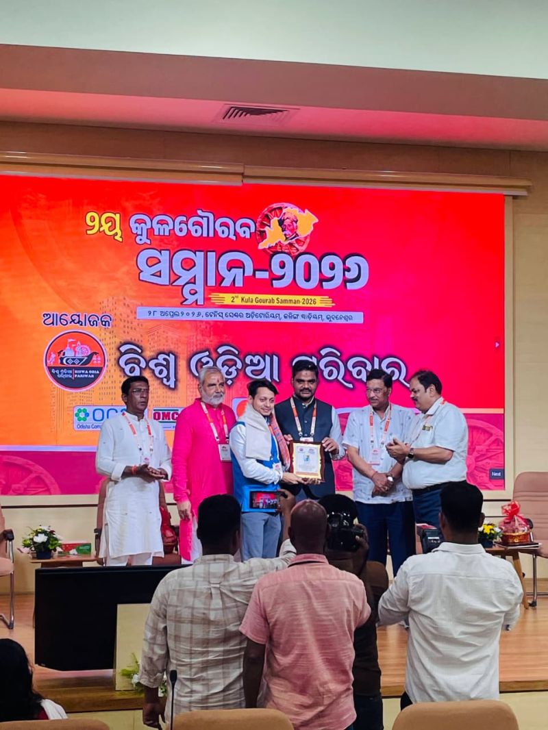 Award and Achievement 16